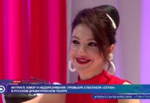 Интриги, юмор и недоразумения: премьера спектакля «Слухи» в русском драмтеатре