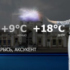 Информативный прогноз погоды на четверг, 28 ноября