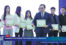 В Шымкенте наградили участников проекта «Жасыл ел»