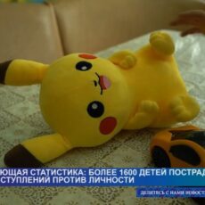 Ужасающая статистика: 1600 детей пострадали от преступлений против личности
