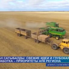 В свежих идеях нуждается агропромышленный комплекс Туркестанской области