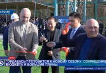 Шымкентский ФК «Ордабасы»: грандиозные планы и сокращение бюджета