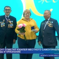30 лет со дня создания маслихатов Республики Казахстан отметили в Шымкенте