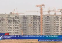 Не утихают споры вокруг нового проекта строительного кодекса