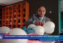 Начать бизнес и зарабатывать — ничто не может стать препятствием!