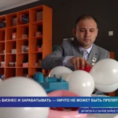 Начать бизнес и зарабатывать — ничто не может стать препятствием!