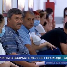 Мужчины в возрасте 50-70 лет должны пройти медицинский скрининг