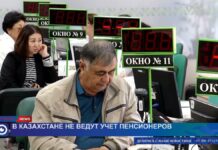 Казахстанцы смогут воспользоваться отложенным выходом на пенсию