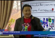 В Шымкенте к борьбе с интернет-мошенниками подключились дети