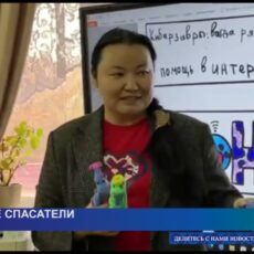 В Шымкенте к борьбе с интернет-мошенниками подключились дети