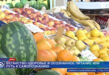 Веганство — здоровье и осознанное питание или путь к самопознанию?