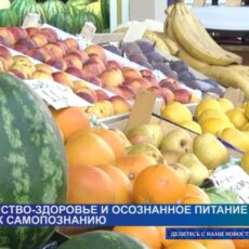 Веганство — здоровье и осознанное питание или путь к самопознанию?