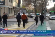 Темные вечера: перевод времени увеличил счета за свет