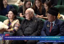 IX Международный театральный фестиваль завершился в Шымкенте