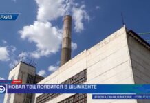В Шымкенте масштабно подошли к решению проблемы дефицита электроэнергии