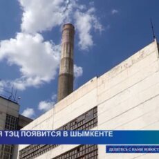 В Шымкенте масштабно подошли к решению проблемы дефицита электроэнергии