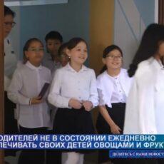 12% родителей не могут ежедневно кормить детей фруктами и овощами