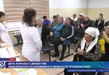 День борьбы с диабетом: эндокринологи напомнили о важности профилактики