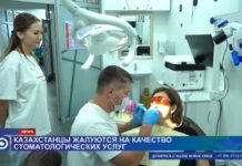 Как выбрать хорошего стоматолога?