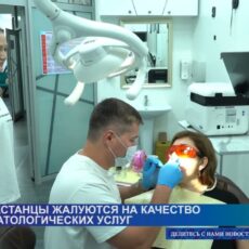 Как выбрать хорошего стоматолога?