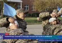 Новобранцы осеннего призыва начали обучение в Шымкенте