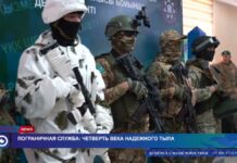 Пограничная служба: четверть века надежного тыла