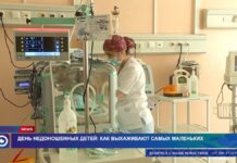 День недоношенных детей: как выхаживают самых маленьких