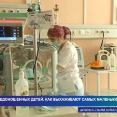 День недоношенных детей: как выхаживают самых маленьких