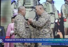 Подведение итогов и чествование саперов: праздничное собрание в Арысе