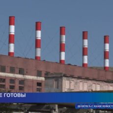 К зиме готовы: В Кентау завершили модернизацию местной ТЭЦ