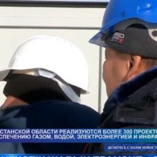 В Туркестанской области реализуется масштабная программа по улучшению инфраструктуры