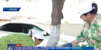 «Таза Қазақстан»: Туркестан укрепляет статус экологического региона