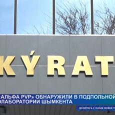 В Шымкенте ликвидирована крупная нарколаборатория
