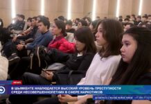 В Шымкенте наблюдается высокий уровень преступности среди несовершеннолетних