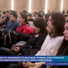 В Шымкенте наблюдается высокий уровень преступности среди несовершеннолетних