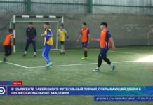 Завершился футбольный турнир, открывающий двери в профессиональные академии