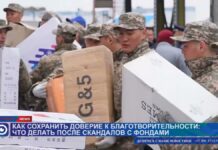 Прозрачность и отчетность — две важные составляющие работы волонтеров