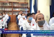 В городском центре СПИД на диспансерном учете состоит 1881 пациент