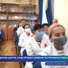 В городском центре СПИД на диспансерном учете состоит 1881 пациент