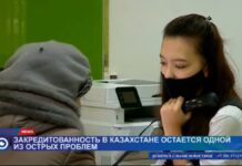 В стране развернули масштабную борьбу с закредитованностью