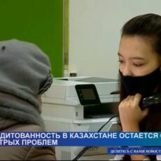 В стране развернули масштабную борьбу с закредитованностью