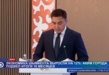 Аким Шымкента Габит Сыздыкбеков рассказал об итогах за 10 месяцев 2024 года