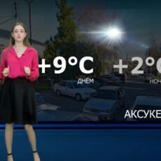 Информативный прогноз погоды на воскресенье, 24 ноября