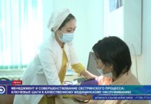 Менеджмент сестринского процесса: ключевые шаги к качественному медобслуживанию