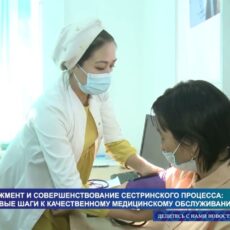 Менеджмент сестринского процесса: ключевые шаги к качественному медобслуживанию