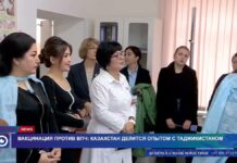Вакцинация против ВПЧ: Казахстан делится опытом с Таджикистаном