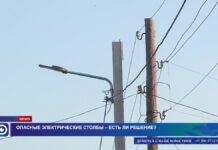 Опасные электрические столбы – есть ли решение?
