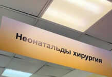 В Шымкенте недоношенному новорожденному провели две сложные операции