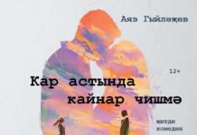 К нам гости из Татарии!