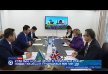 Туркестанская область приняла высокопоставленных зарубежных гостей